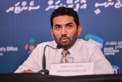 ސިއްހީ ކުއްލި ނުރައްކަލުގެ ހާލަތު އިތުރުކޮށްފި