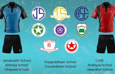 އެޗްއެމްއެފް މޯލްޑިވްސްގެ ސްކޫލް ޔުނީފޯމްތައް އީ-ޓުކުރިން މިހާރު ލިބޭނެ