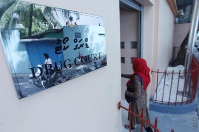 ޑްރަގް ކޯޓުގެ އަމުރުތައް އޮންލައިންކޮށް ހަވާލުކުރެވޭނެ ގޮތް ހަމަޖައްސައިފި