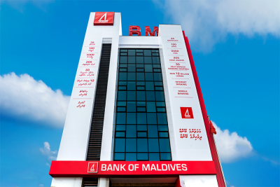 މިއަދާއި މާދަމާ ބީއެމްއެލްއިން ބައެއް ހިދުމަތްތައް ދެނީ