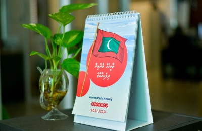 އުރީދޫ ކަލަންޑަރުން ދިވެހި ތާރީހު އެ އަންނަނީ ދިރިގެން