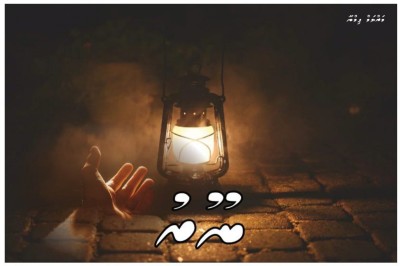 ނޫރު-5