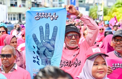 ނަތީޖާ ފުރޮޅާލުން: އަނެއްކާވެސް ބަދަލެއް ބޭނުންވީ ކީއްވެ؟