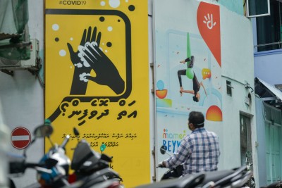 އިތުރު މީހަކު ރޭ ޕޮޒިޓިވްވި ރާއްޖޭގެ ޖުމްލަ 129 އަށް