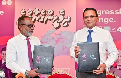 ޕީޕީއެމް-އެމްްއެންޕީން ކޯލިޝަން އެއްބަސްވުމުގައި ސޮއިކޮށްފި