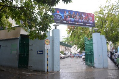 ކުޑަކުއްޖަކު ލައްވައި ސިޔާސީ ރައިވަރެއް ކިޔުއްވި މައްސަލައިގައި ޕީއެސްއެމްއިން މައާފަށް އެދިއްޖެ