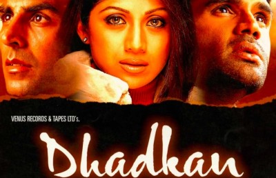 "ދަޅުކަން"ގެ ދެވަނަ ބައެއް ގެނެސްދެނީ