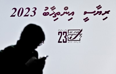 ދެވަނަ ބުރުގައި އެހެން ތަނެއްގައި ވޯޓުލާ ނަމަ ރީރަޖިސްޓާ ކުރަން ހުޅުވާލައިފި