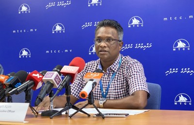 އެމްޓީސީސީ އަަށް މިދިޔަ އަހަރު ރެކޯޑު އަދަދަކަށް ފައިދާ ވެއްޖެ