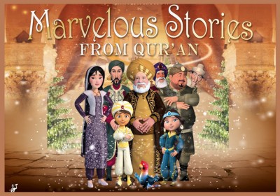 ސަލްމާއާއި ގުރްއާނުގައިވާ ރީތި ވާހަކަތައް 12