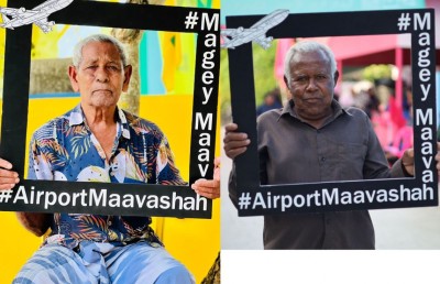 ލ. ގެ ދެވަނަ އެއާޕޯޓް މާވަށް ކައިރީގައި ހަދަން ގޮވާލަނީ!