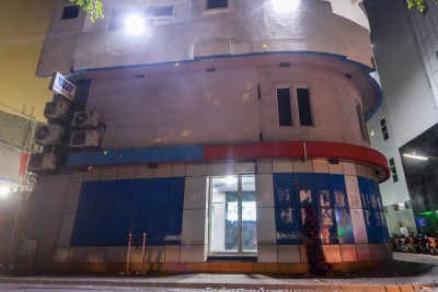 ވީ މީޑިއާ ހުއްޓާލަން ޖެހިދާނެކަން މުވައްޒަފުންނަށް އަންގައިފި