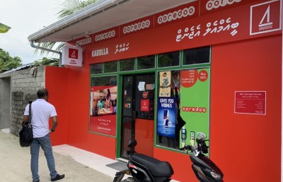 100 ކޭޝް އޭޖެންޓުނާއެކު ބީއެމްއެލްގެ ހިދުމަތް ފުޅާކުރަނީ