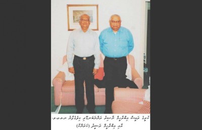 ދައުލަތުގެ އިސް ހިދުމަތްތެރިއެއް ކަމަށް ވާ ކަރަންކާ ރަޝީދު އަވަހާރަވެއްޖެ