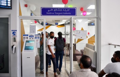 އިންޓަނޭޝަނަލް ޑްރައިވިން ލައިސަންސަށް އެދުމުގެ ފުރުސަތު ހުޅުވާލައިފި