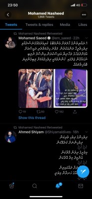 ޔާމީނަށް ތަހުނިޔާ ކިޔައި ކުރި ޓުވީޓްތަކެއް ނަޝީދު ރީޓްވީޓް ކުރައްވައިފި