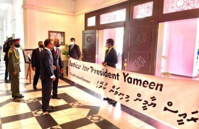 ޔާމީން މިނިވަންކުރަން ގޮވައިލާ ބެނާއެއް ރައީސްގެ ކުރިފުޅުމައްޗަށް