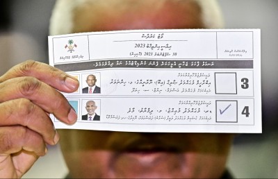 ތާރީހުގައި ވެސް އެންމެ ގިނަ ބާތިލް ވޯޓު، ކީއްވެ؟
