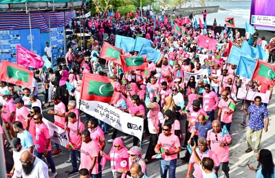 އެމްޑީޕީގެ ބޮޑެތި ރަށްރަށް މުއިއްޒަށް