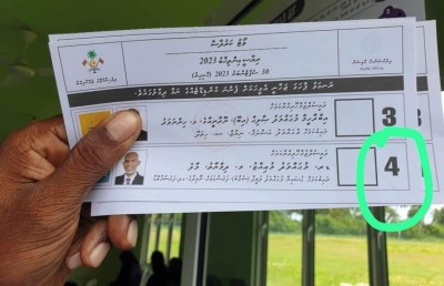 ދިމާވީ ވޯޓުކަރުދާހުގައި މާކެއް ހުރި މައްސަލަ، އޮފިޝަލް އަތުގައި ގަލަމެއް ނޯންނާނެ: އީސީ