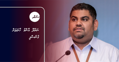 Narudhoo aammu haalathah  genesfi