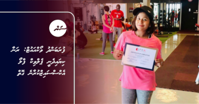 ފުރަބަންދު ވޯކްއައުޓް: ރަނާ ކިޔައިދެނީ ޕެލްވިކް ފްލޯ އެކްސްސައިޒްކުރާނެ ގޮތް