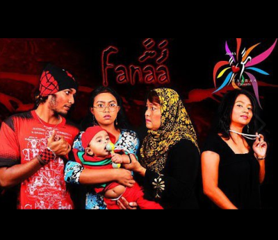 މިހާރު ބައިސްކޯފުން "ފަނާ" ބަލައިލެވޭނެ