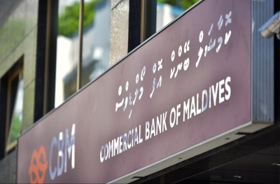 ކޮމާޝަލް ބޭންކުން ވިސާ ކާޑު ތައާރަފްކޮށްފި