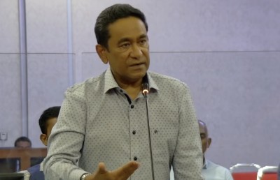 ޕީޖީން އެދިގެން ޔާމީންގެ ޝަރީއަތް މިއަދު ވެސް ކެންސަލް