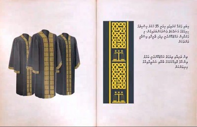 ސުޕްރީމް ކޯޓުގެ ފަނޑިޔާރުންނަށް އާ ގައުނެއް، ތާރީހާއި އިސްލާމީވަންތަ ފަރުމާއެއް