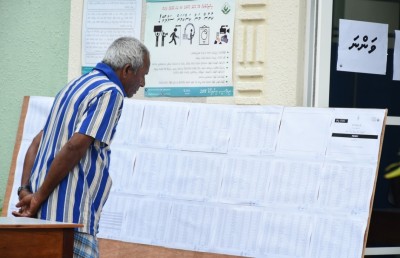 އިންތިޚާބާ މެދު އަދިވެސް ޔަގީންކަމެއް ނެތް!