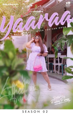 ސީޒަންއާ އެކު "ޔާރާ"ގެ އާ ސީޒަން