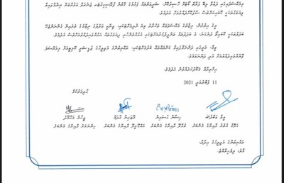 އަލީ ވަހީދު ފުރުވާލި މައްސަލަ ބަލައިދޭން މަޖިލީހުގެ އަންހެން މެމްބަރުން ހުށަހަޅުއްވައިފި