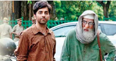 އަމީތާބުގެ "ގުލާބޯ ސިތާބޯ" ލީކުކޮށްފި