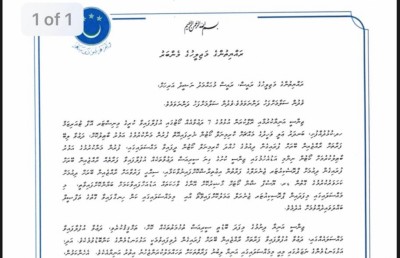 އަލީ ވަހީދު ފުރުވާލި މައްސަލަ ބަލައިދޭން މަޖިލީހުގެ އަންހެން މެމްބަރުން ހުށަހަޅުއްވައިފި
