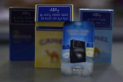 ސިނގިރޭޓުން ނަގާ ޑިއުޓީ ބޮޑުކޮށް، ބިޑިން ޑިއުޓީ ނަގަން ފަށަނީ