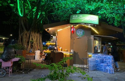 ދަންވިދަންވިހެން ބޯވަނީ ދުން!