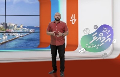 މޯބައިލް ޕްލޭން ކަސްޓަމައިޒް ކުރެވޭ ޕްލޭނެއް ދިރާގުން