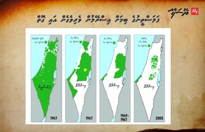 އިޒްރޭލް: މާ ދުރުން، މަކަރާއި ހީލަތުން އުފެއްދި ތަނެއް!
