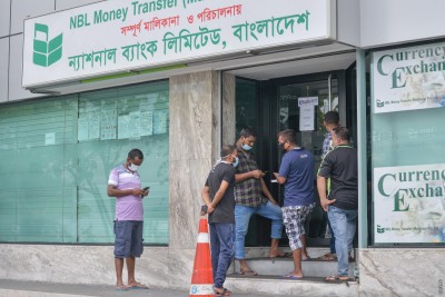 އެލައިޑް އެކްސްޕެޓްރިއޭޓް އިންޝުއަރެންސްގެ ކަންތައް އޮންލައިންކޮށް