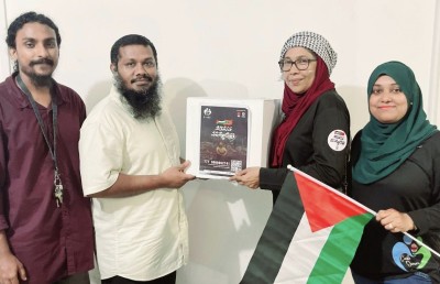 ފަލަސްތީނަށް އެހީވާން 11 ގަޑިއިރުގެ ތެރޭގައި ކޭކް ޑޮނާސް އަށް 350،000 އެއްހާ ރުފިޔާ