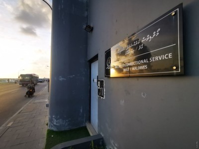 މާލޭ ޖަލުން 101 ސާމްޕަލް ނަގައިފި