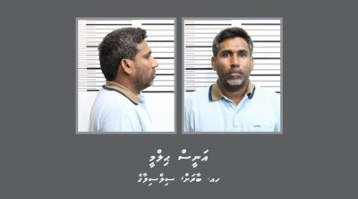 ރޭޕްގެ ތުހުމަތުވާ އަނީސް، ޝަރީއަތް ނިމެންދެން ބަންދުކުރަން އަމުރުކޮށްފި