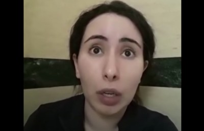 ލަތީފާ ހުންނެވީ އާއިލާގެ ބެލުމުގެ ދަށުގައި: ޝާހީ އާއިލާ