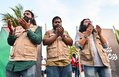 އައިއޭސީގެ ފަލަސްތީން ފަންޑަށް 23 މިލިއަން ރުފިޔާ ލިބިއްޖެ