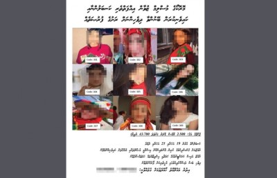 މަބްރޫކަށް ރޭ 80 ކޯލު! ސަމާސާއަކަށް ވުރެ ސީރިއަސް މައްސަލައެއް