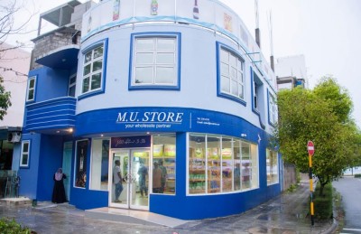 އެމްޔޫ ސްޓޯރުން ރާއްޖޭގެ ބާޒާރަށް "ޑޯސްޓޯރީ" ނެރެފި