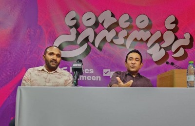 ޔާމީންގެ ހަރަކާތްތައް ކައިރިން މޮނީޓާކުރާނަން: ކަރެކްޝަންސް