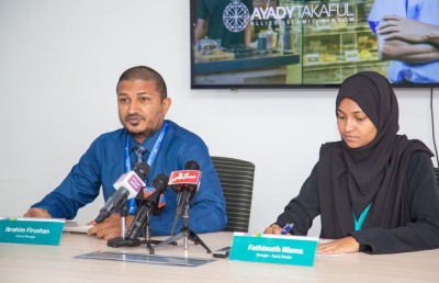 އެލައިޑުގެ އިސްލާމިކް ވިންޑޯއަށް ހަތް އަހަރު