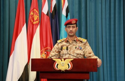 ޔަމަނުގެ ހޫތީން އިޒުރޭލާ ދެކޮޅަށް ހަނގުރާމަ އިއުލާންކޮށްފި